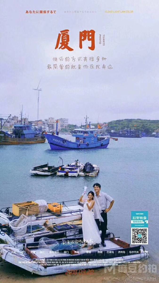 情侣模特