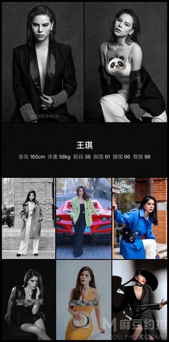 情绪模特
