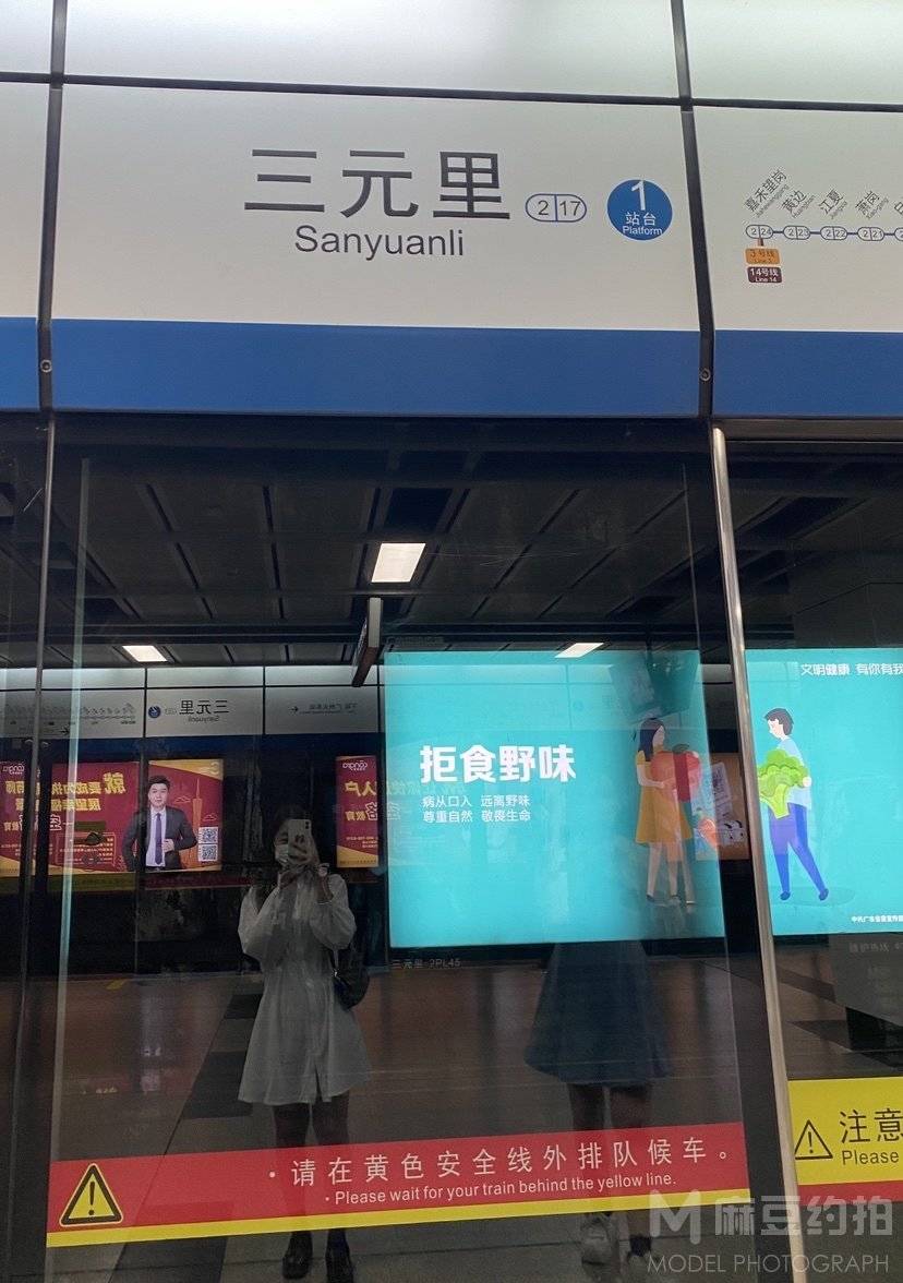 校园模特