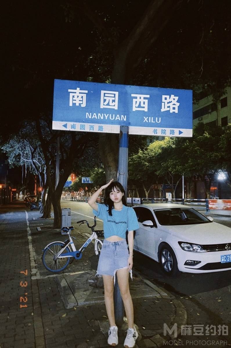淘宝模特