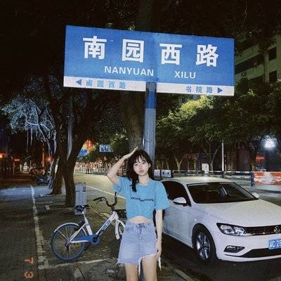 淘宝模特