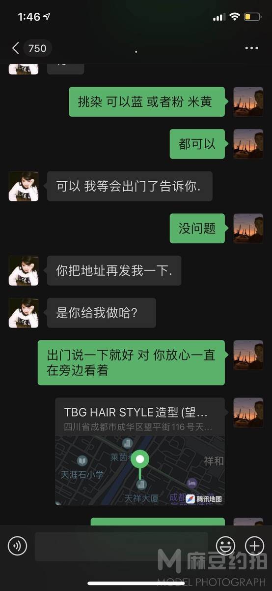 商务模特