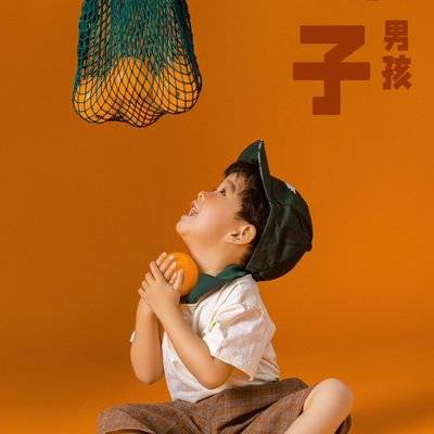 复古模特