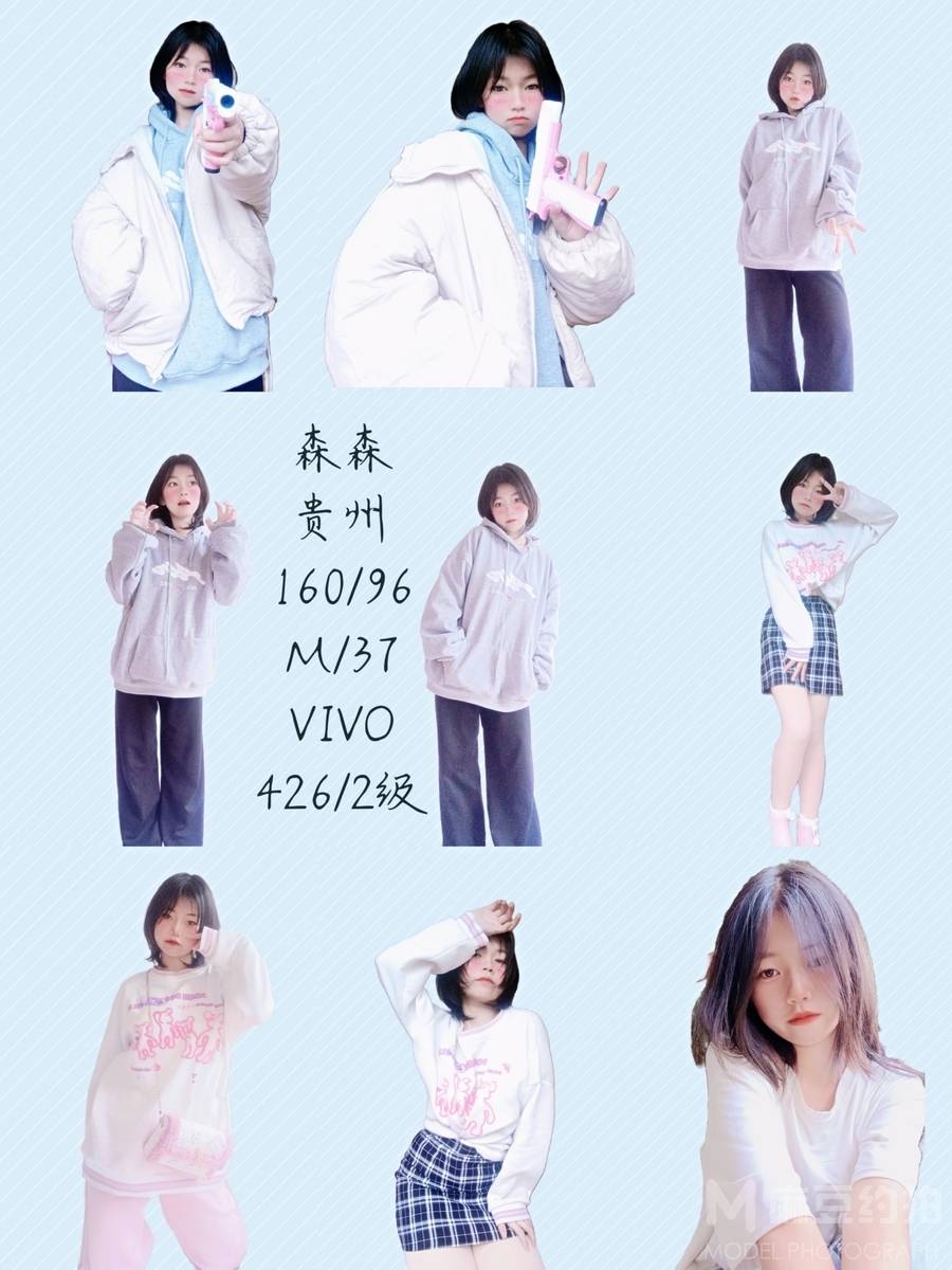 韩系模特