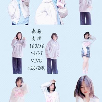 韩系模特