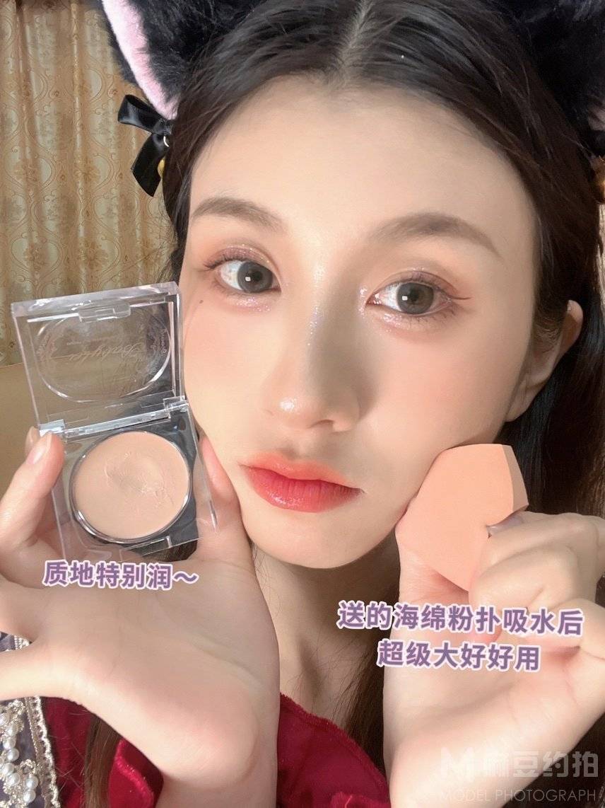 妆容模特