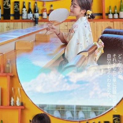 和服模特
