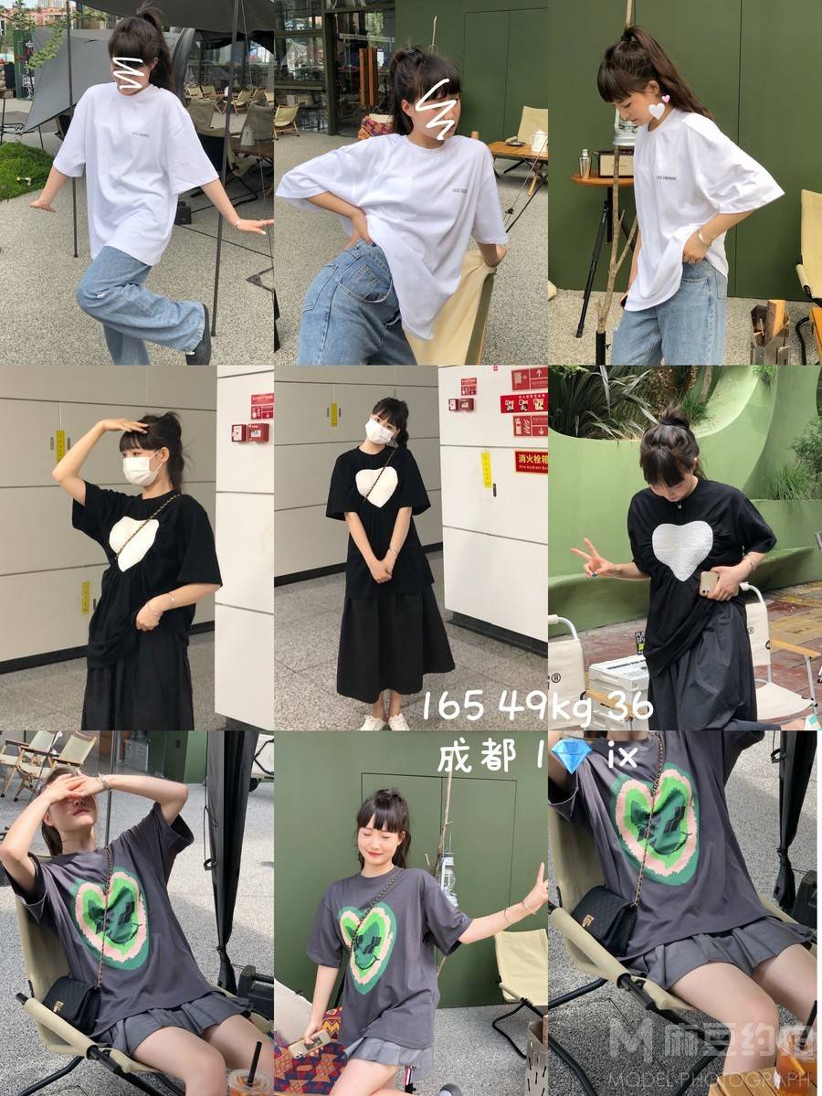 淘宝模特