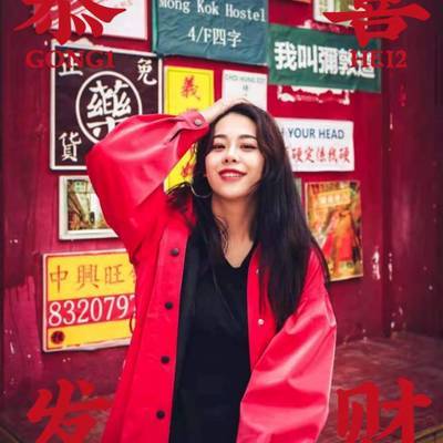 时尚模特