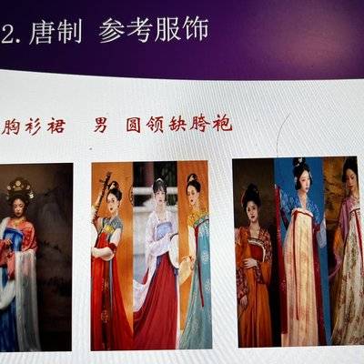 汉服模特