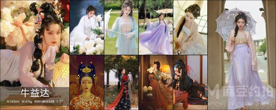 汉服模特
