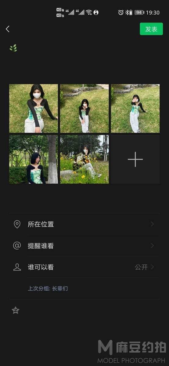 韩系模特