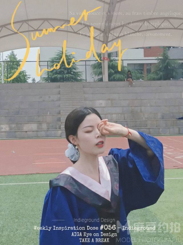 情绪模特