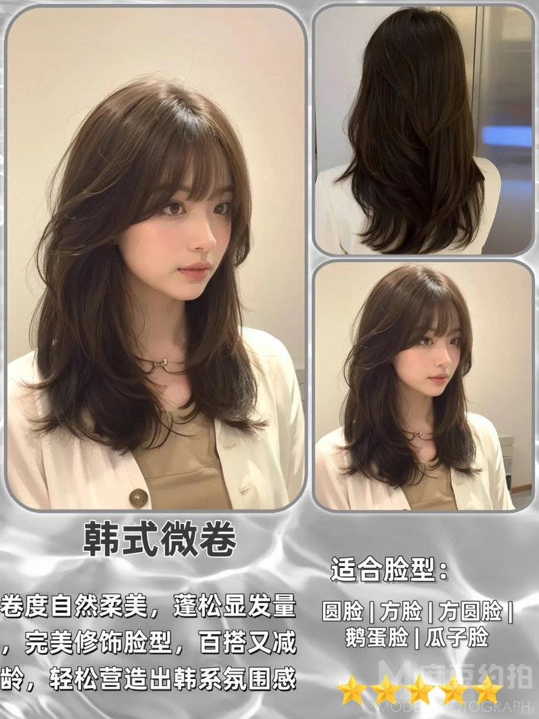 韩系模特