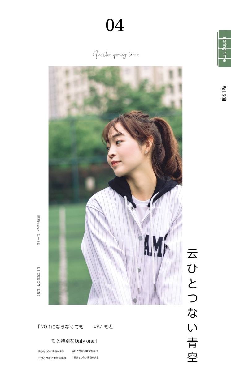 少女模特