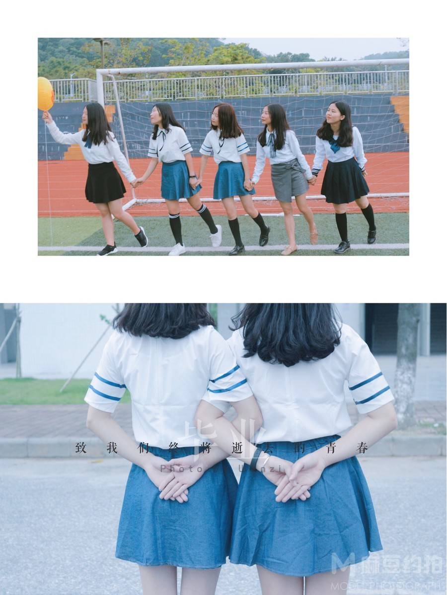 和服模特