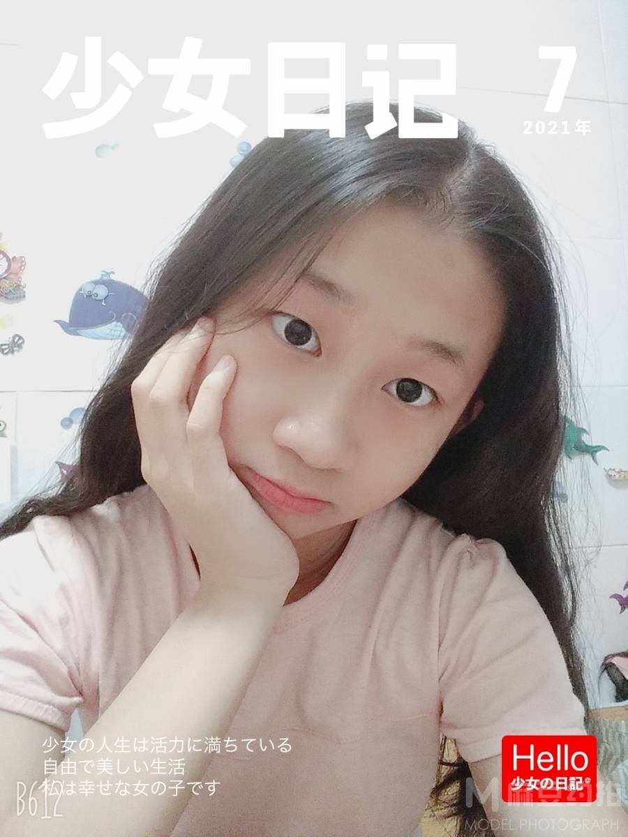 少女模特