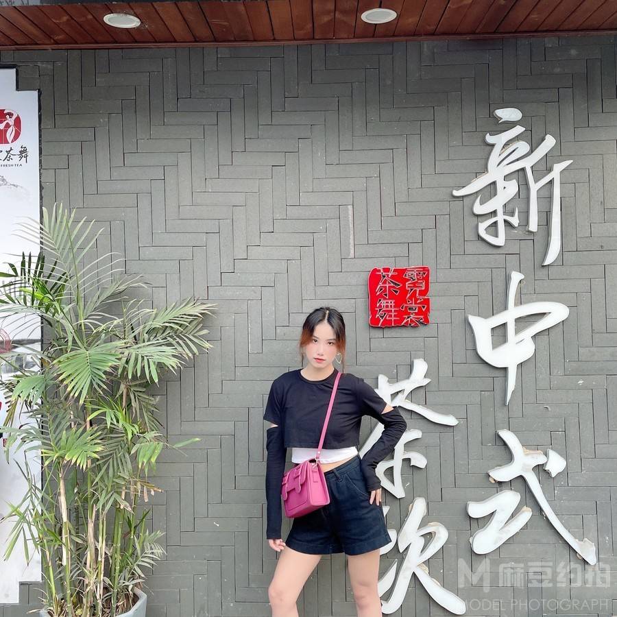 淘宝模特
