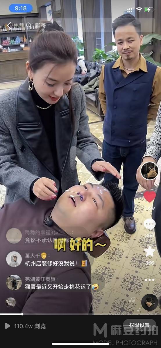 情侣模特