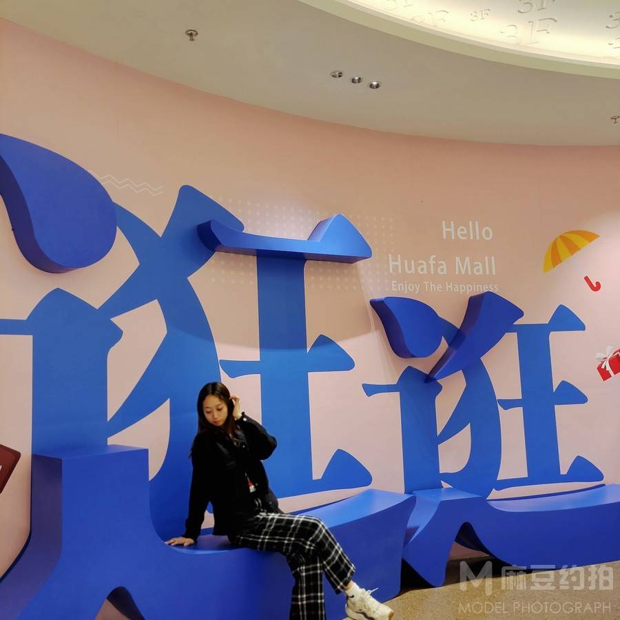 校园模特