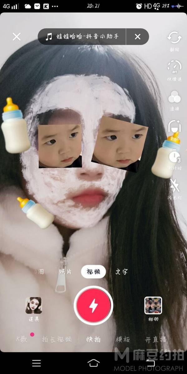 少女模特