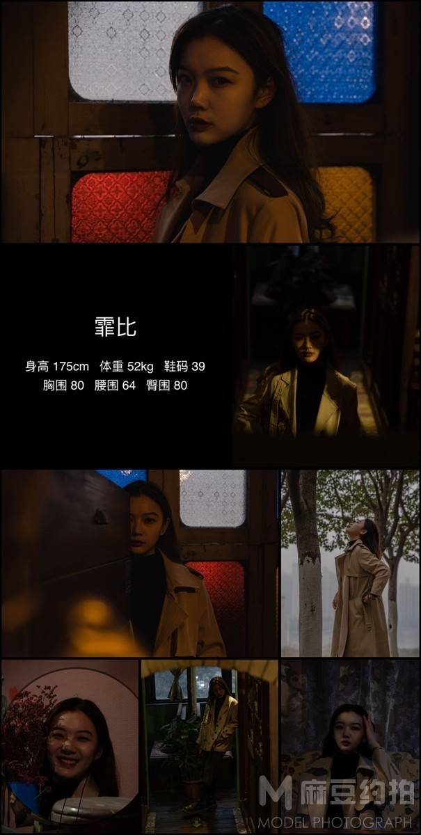 商务模特