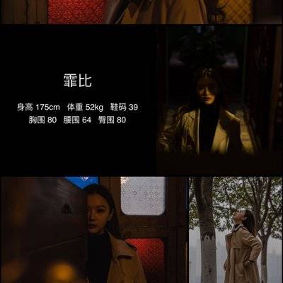 商务模特