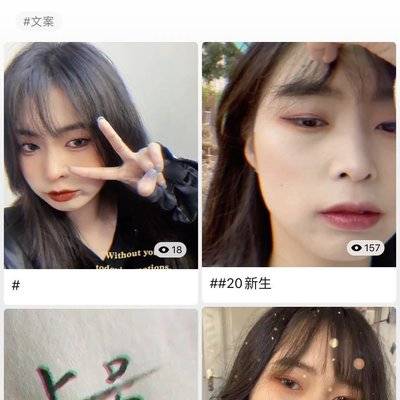 淘宝模特
