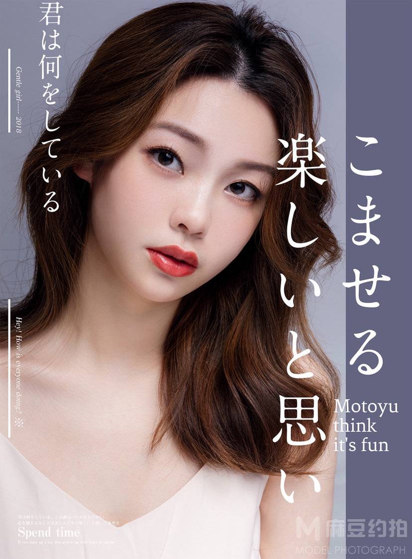 妆容模特