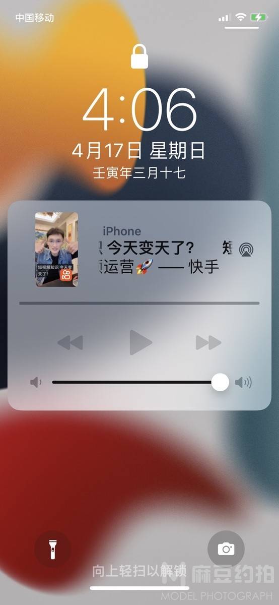 胶片模特