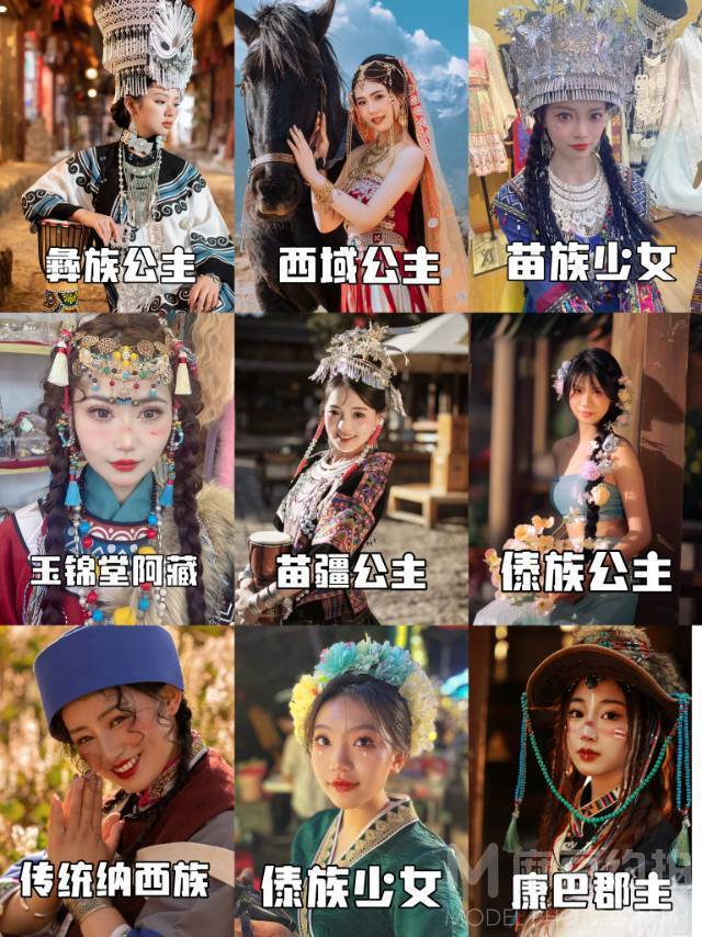 情绪模特