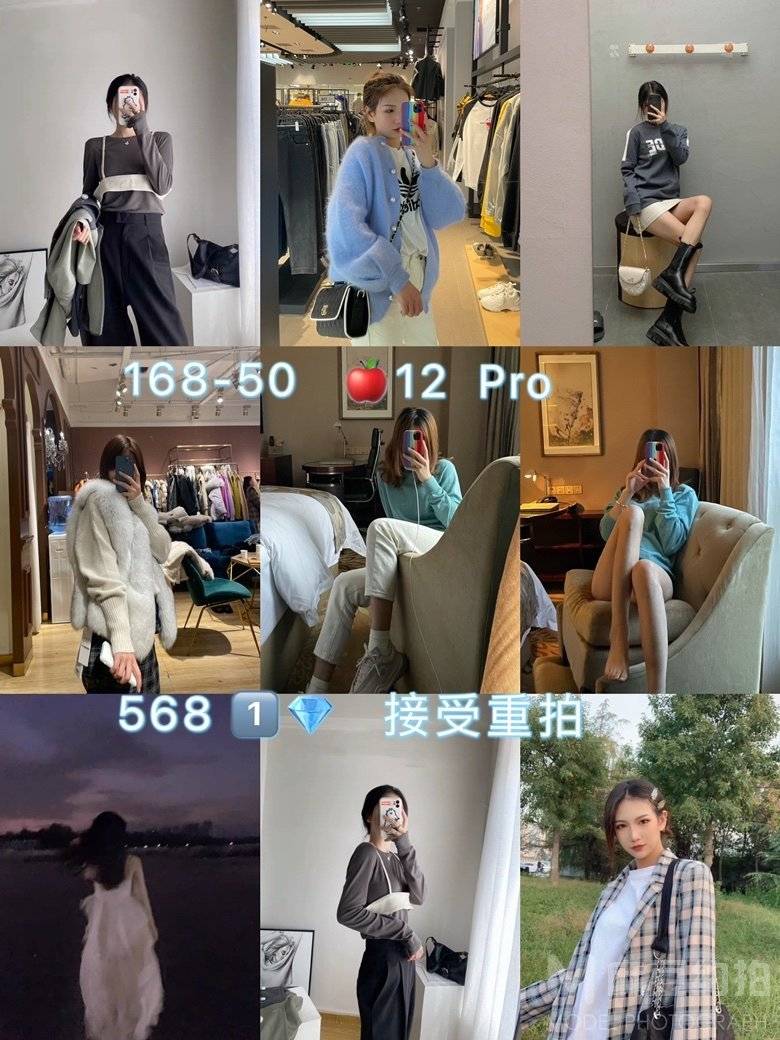 校园模特
