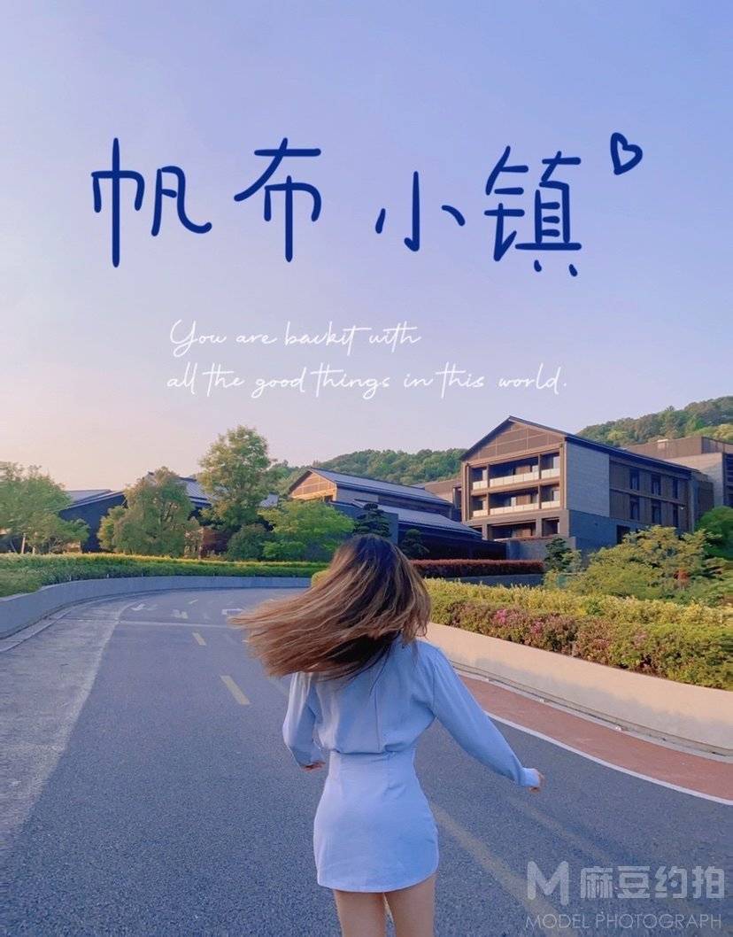 纪实模特