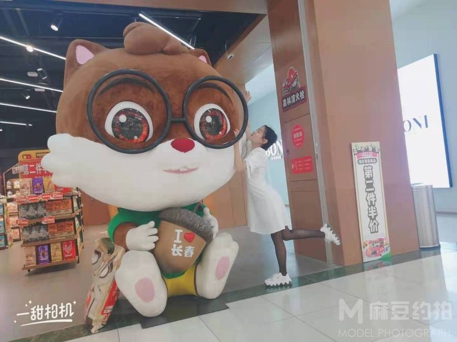 森系模特