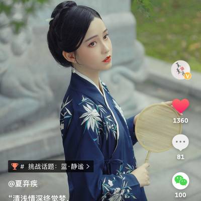 汉服模特