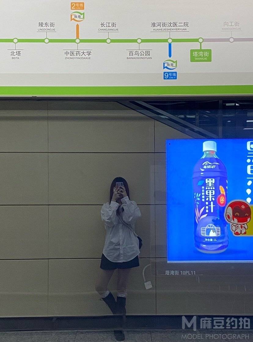 清新模特