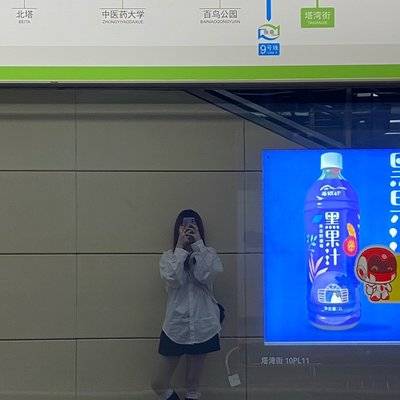 清新模特