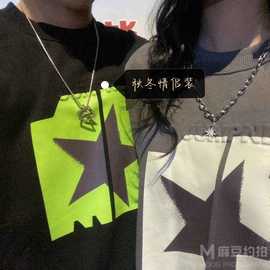 情侣模特
