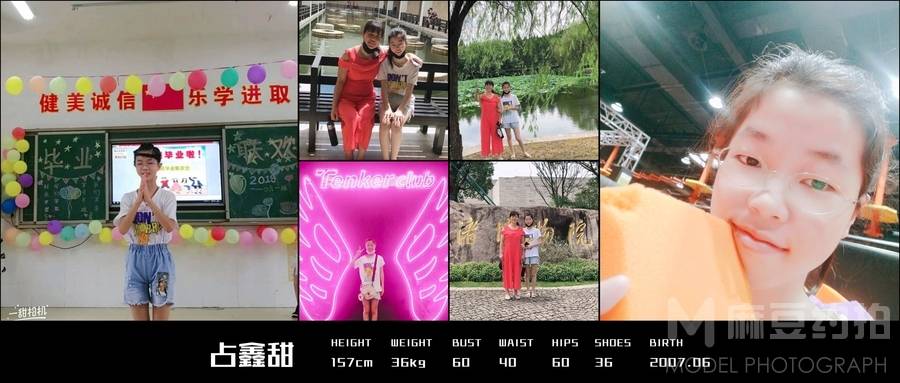 儿童摄影模特