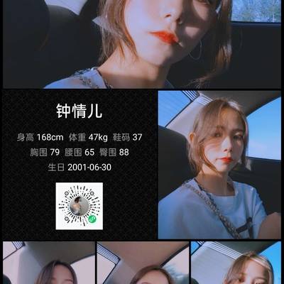 韩系模特