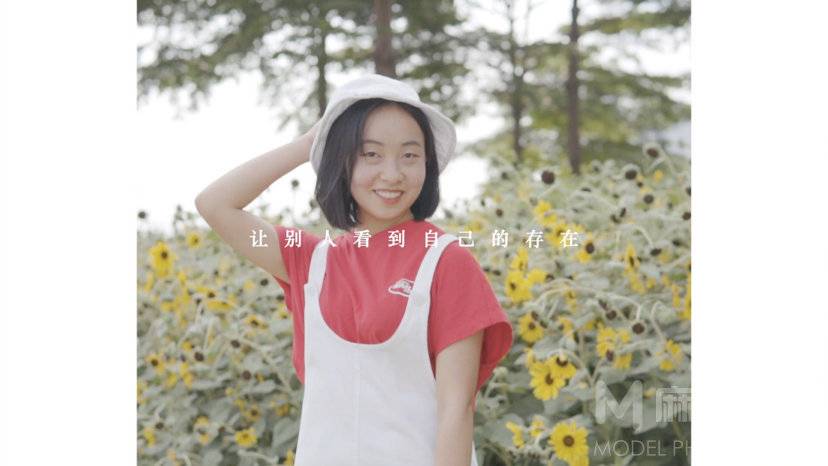 复古模特