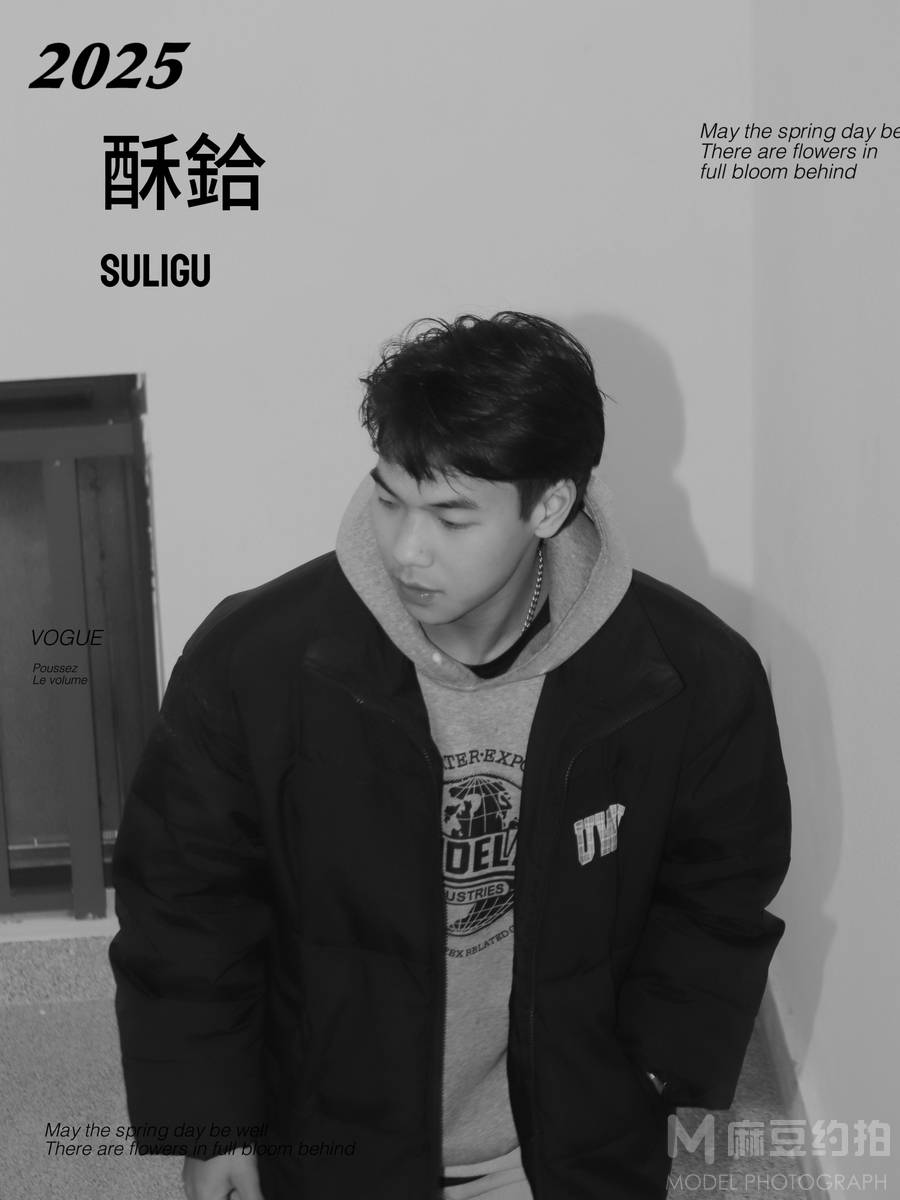 黑白模特