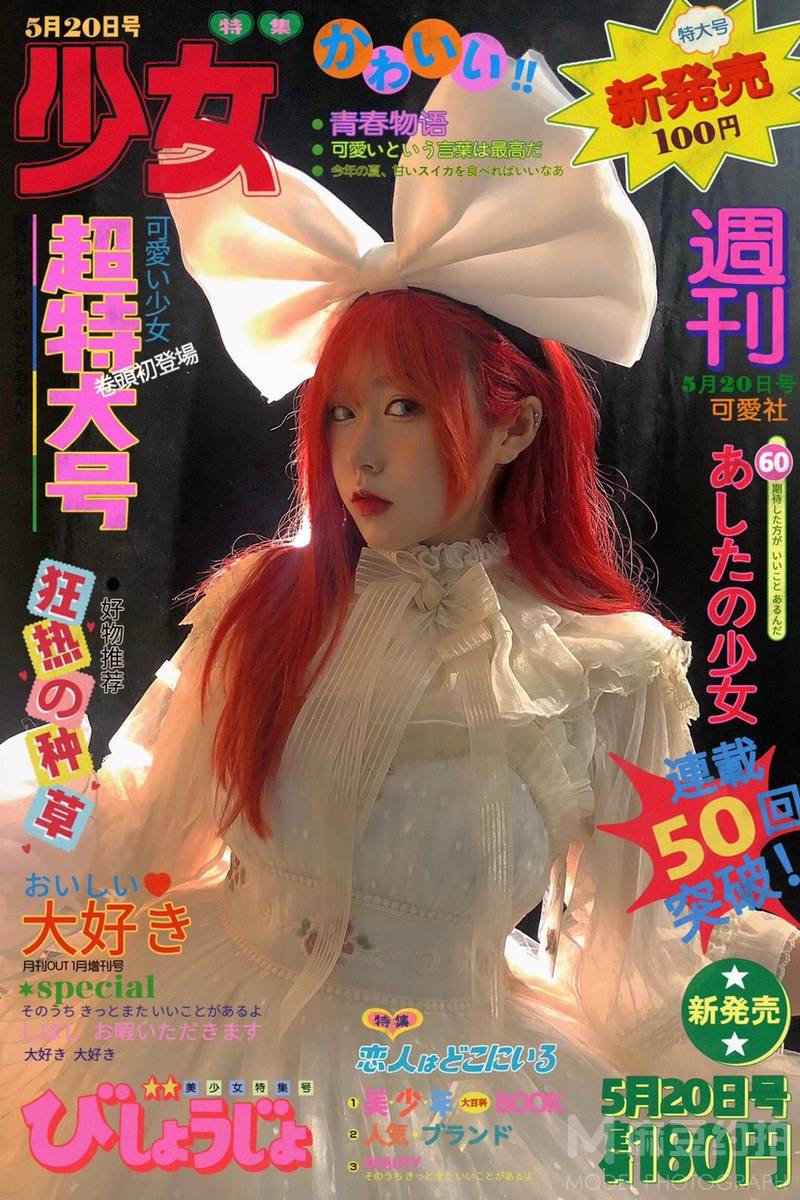 少女模特