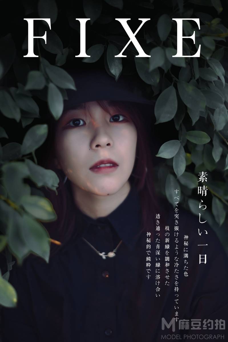 少女模特