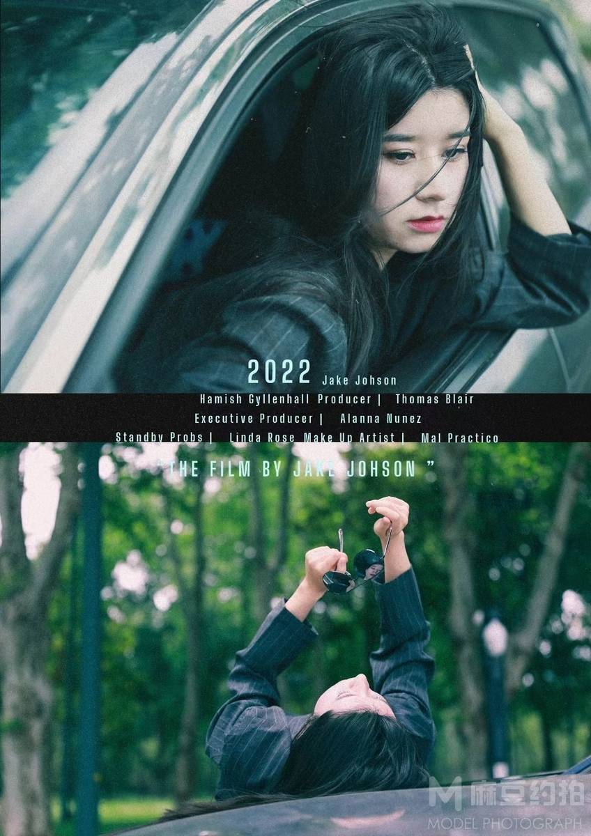 情绪模特