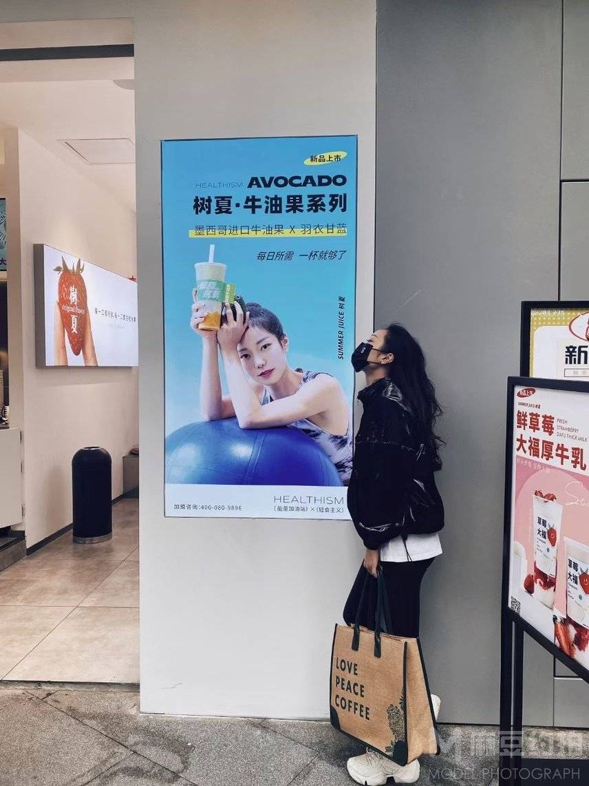 时尚模特