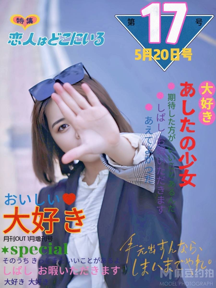 韩系模特