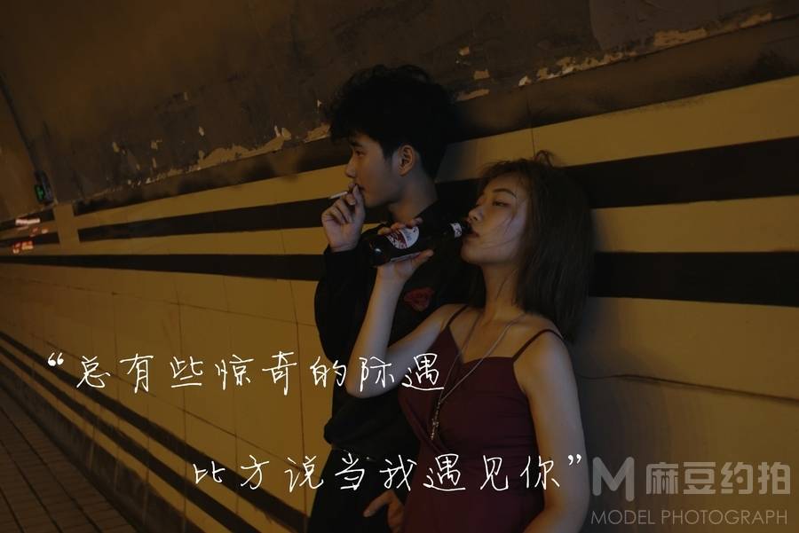 情侣模特