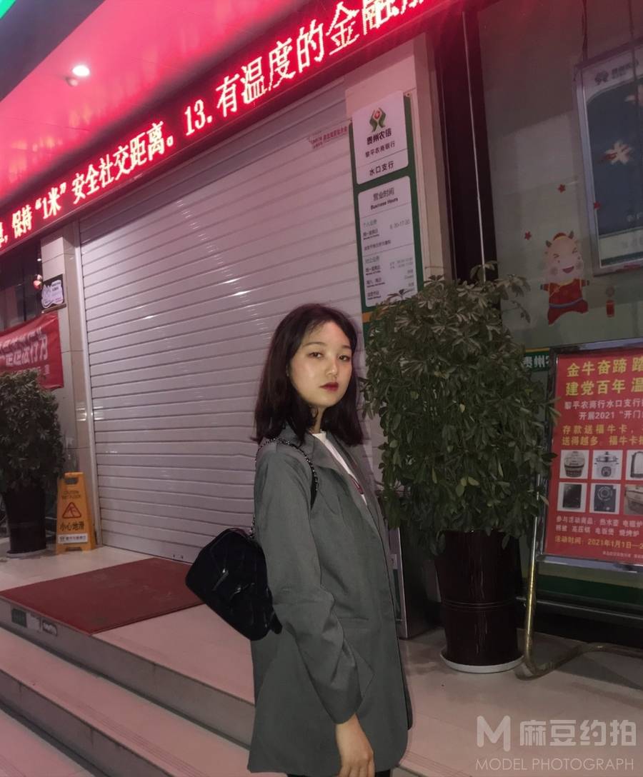 复古模特