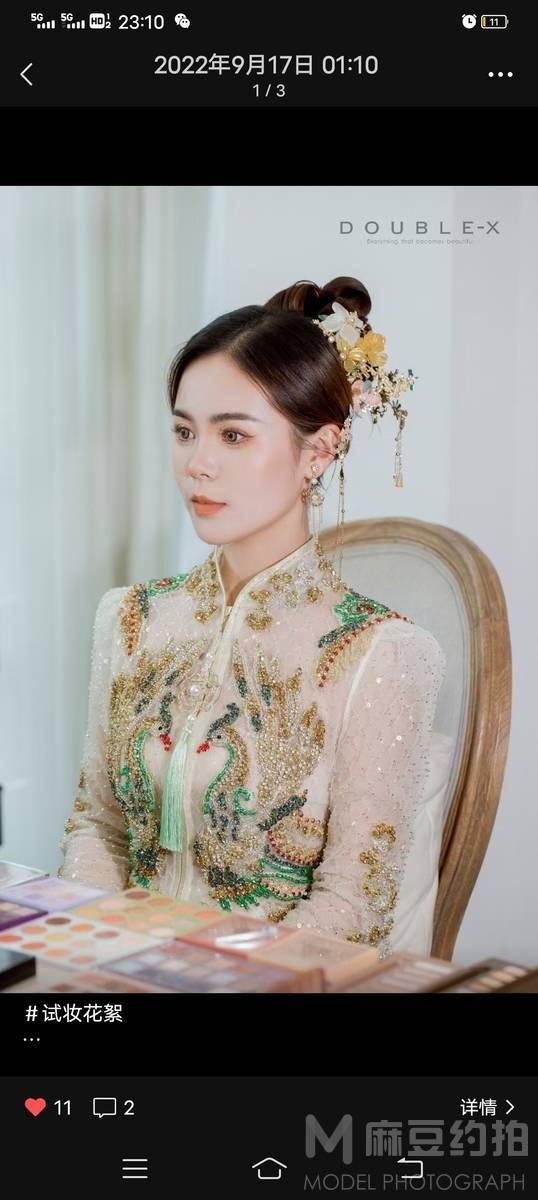 婚礼模特